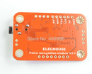 Voice Recognition Module