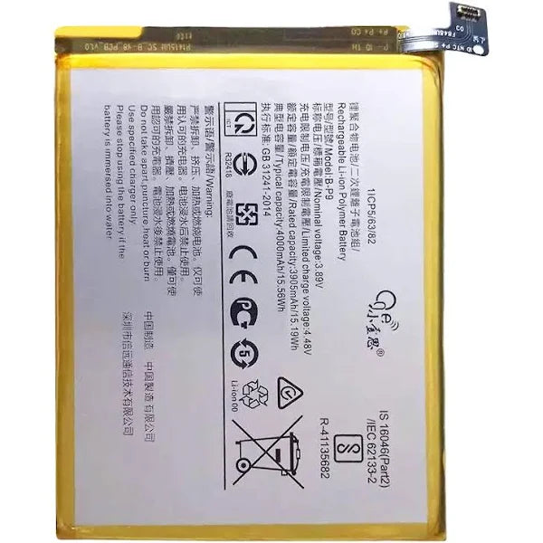 VIVO V21/BP9 4000mAH Lithium Polymer battery