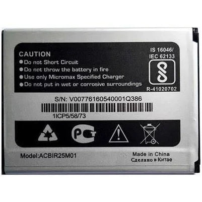 MM Q386/HS2/E252/E352/YU5012/ACBIR25M01 2000mAH Lithium Polymer battery